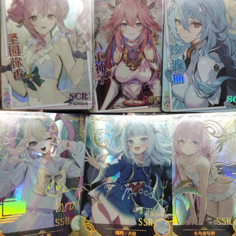 Thẻ Waifu Goddess Story NS-2M09 UR, PR, SER, SSR, SCR kèm sleeve