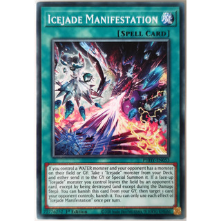 Icejade Manifestation |EN| Common