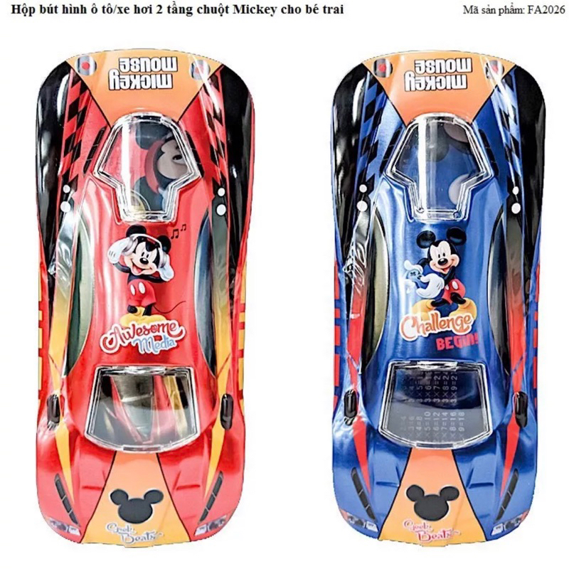 Hộp Bút Thiếc 2 Tầng Mẫu Xe Ô Tô Mickey Cho Bé Trai