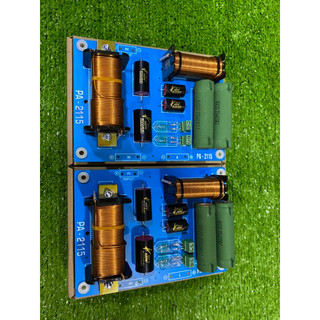 Phân tần loa array - Phân tần loa Pull đơn sân khấu - Mạch phân tần Pull đơn PA - 2115