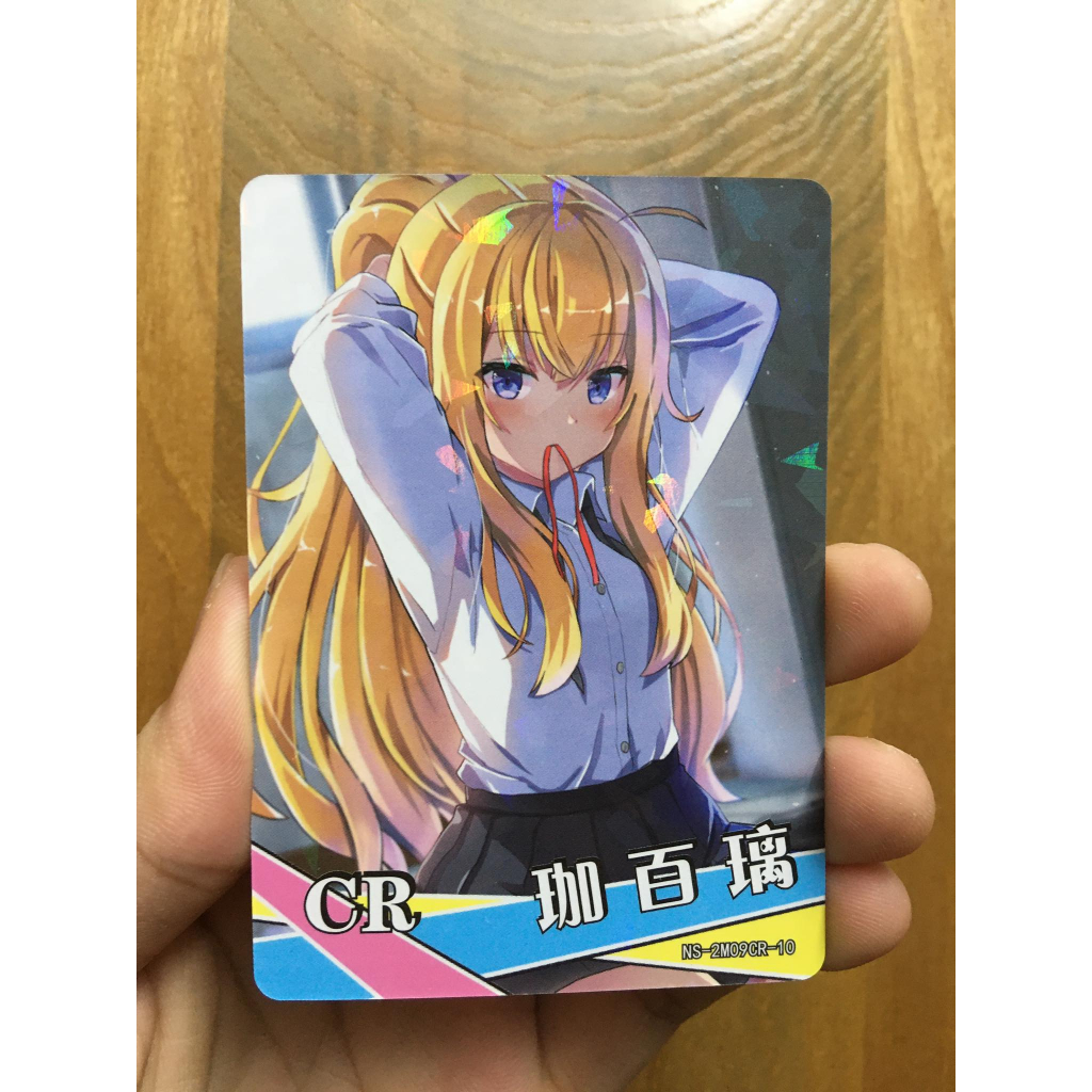(Rain15) Thẻ bo góc nhân vật Gabriel White Tenma – Gabriel DropOut