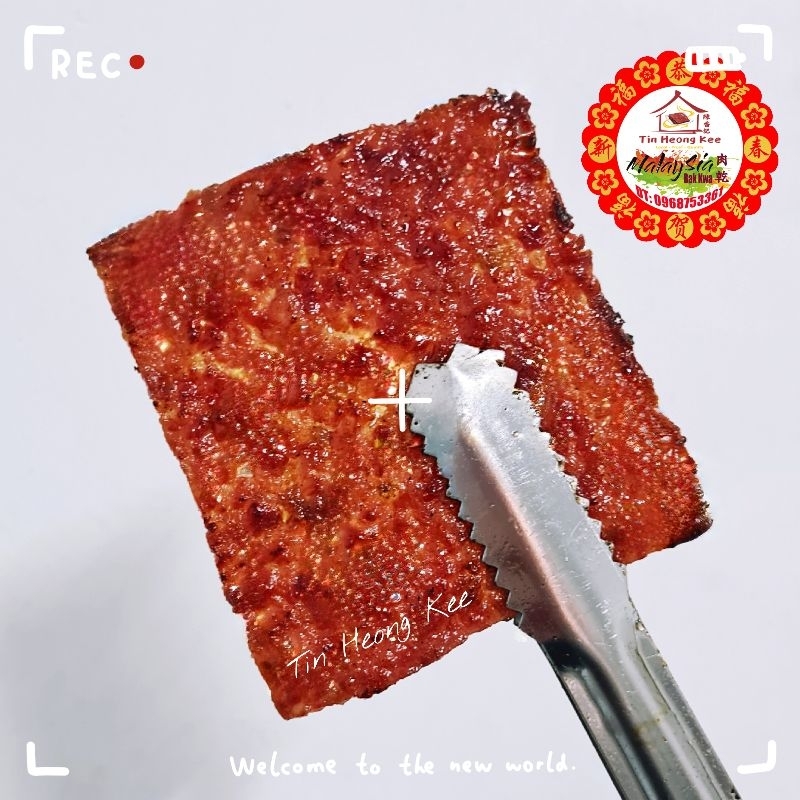 Khô Heo Malaysia - Malaysian Bakkwa - Thịt Heo Nướng Than Malaysia