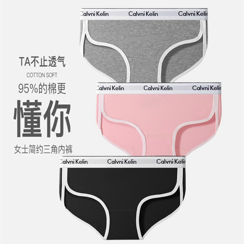 Quần Lót Cotton Thể Thao-Quần Chíp Lưng Chữ Sành Điệu-Đồ Lót Ôm,Nâng Mông