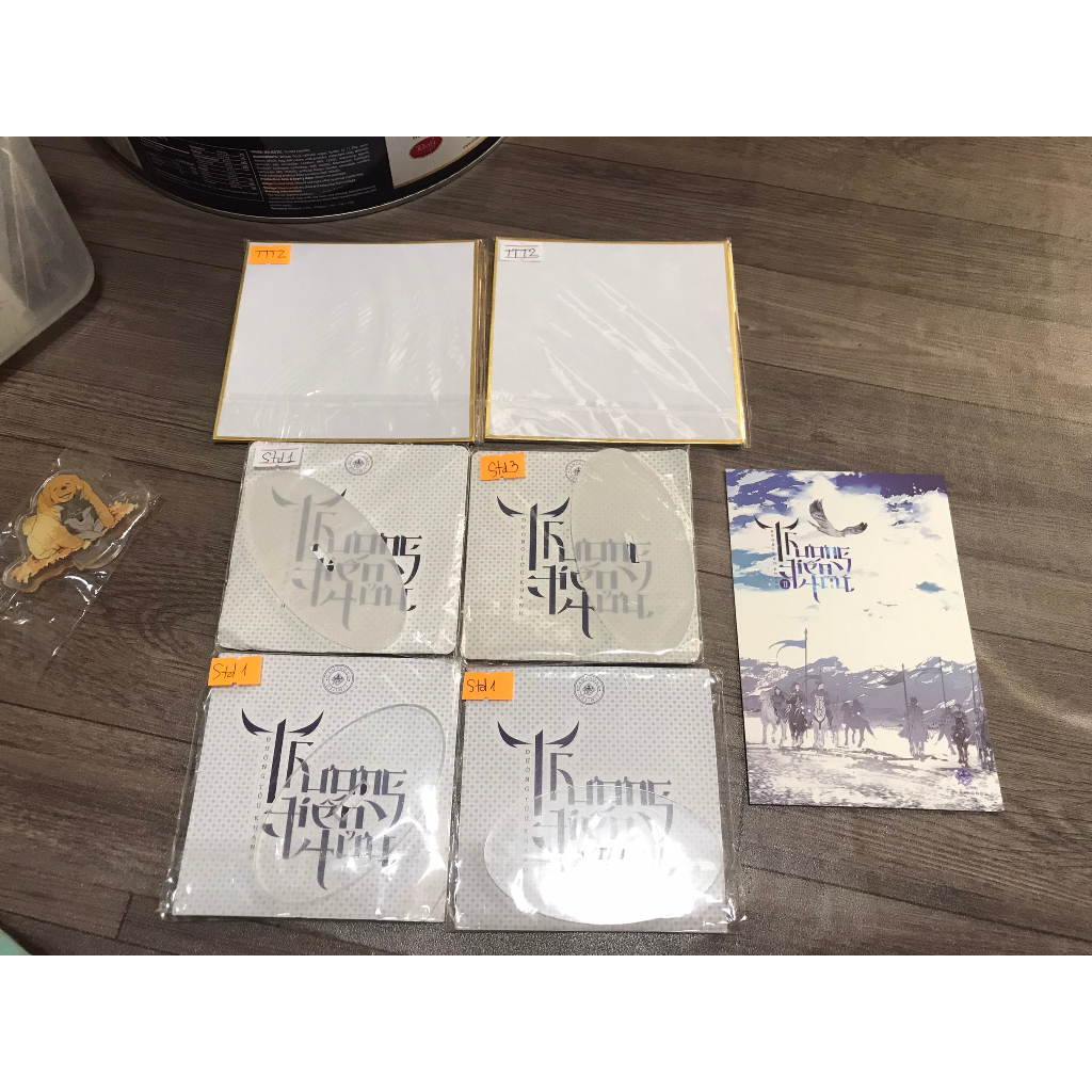 Thương Tiến Tửu