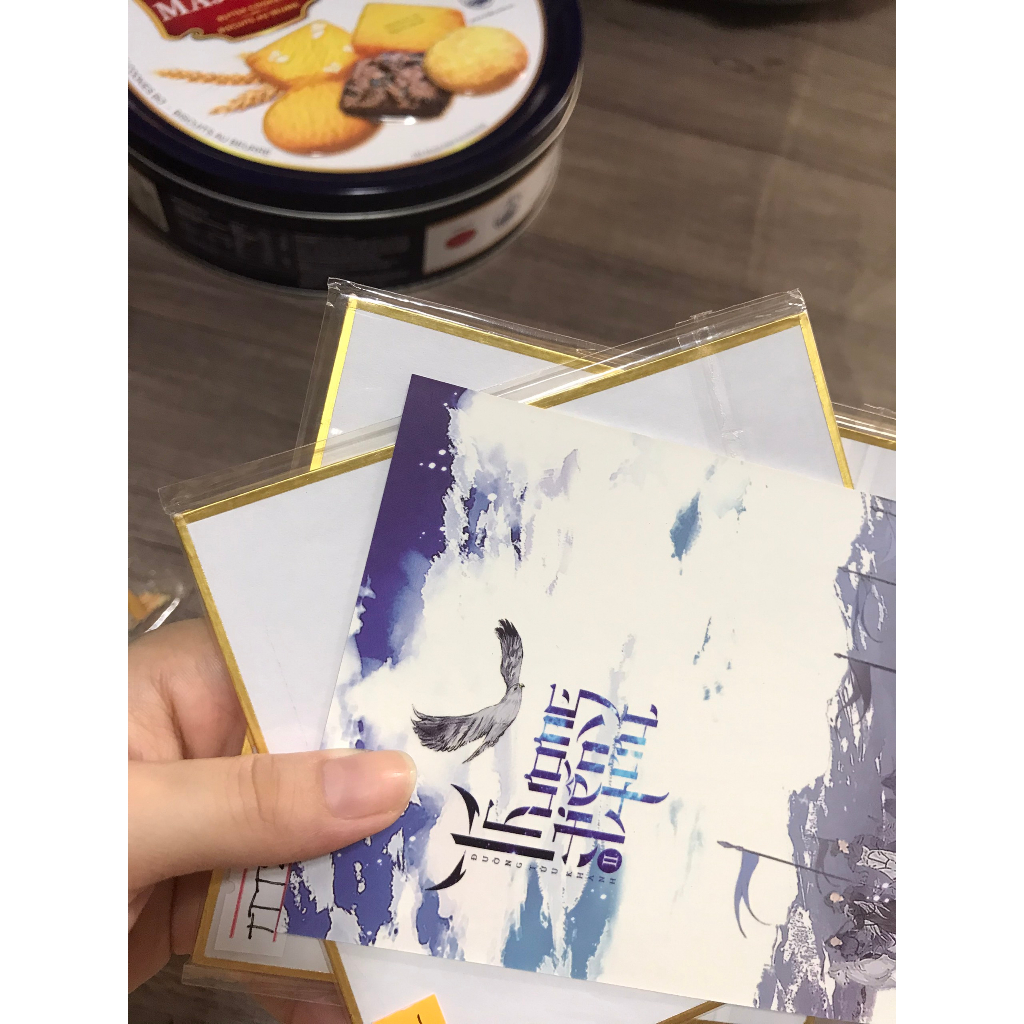 Thương Tiến Tửu