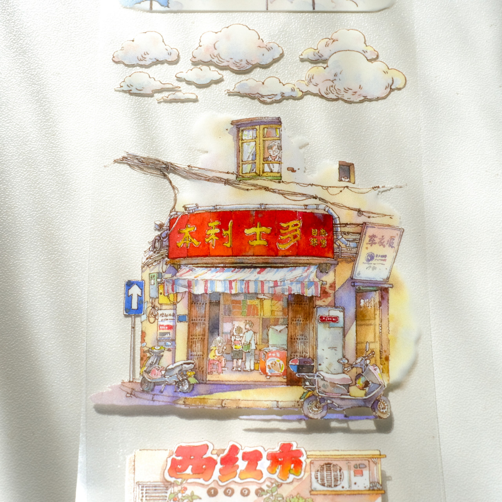 meohime 𓃠 Hãng MT - Băng dán PET tape cửa tiệm The stores (chu kì 113cm)