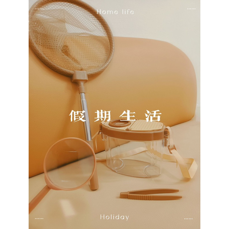 Bộ Đồ Chơi Bẫy Côn Trùng Ngoài Trời Cho Bé