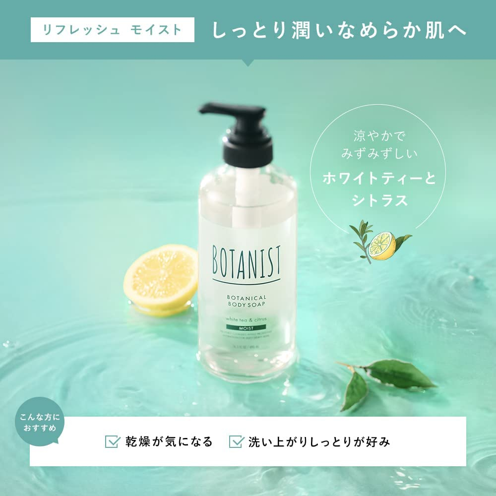 BOTANIST |Refresh Body Soap Bottle Moist & Clear Cleanses/dòng nội địa nhật/Sữa tắm botanist 490ml