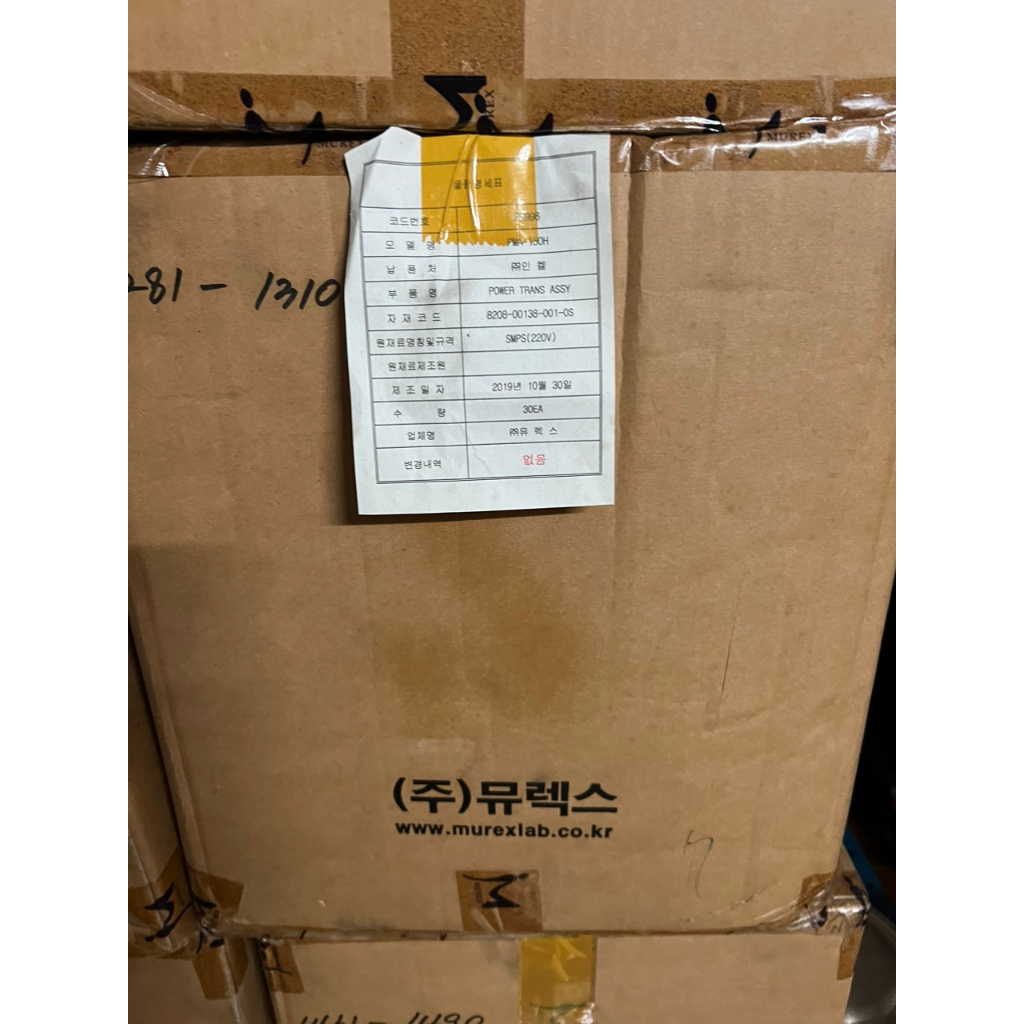 MẠCH NGUỒN 220V. 12V 26A , 15V 26A , 21V 26A , 24V 26A , 32V 26A….LINH KIỆN XỊN XÒ