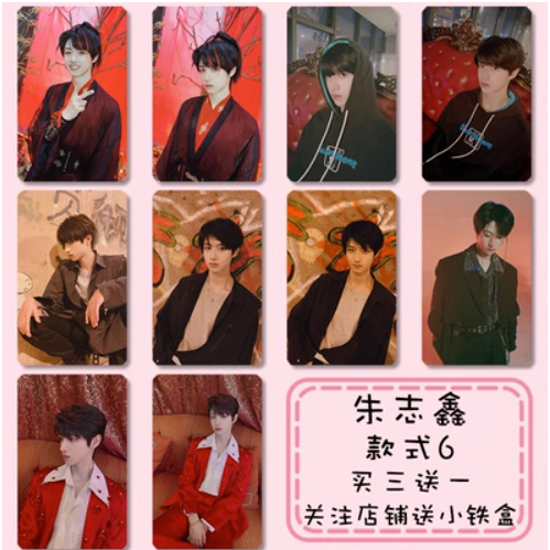 Card, ảnh hình Chu Chí Hâm nhóm TF Gia Tộc