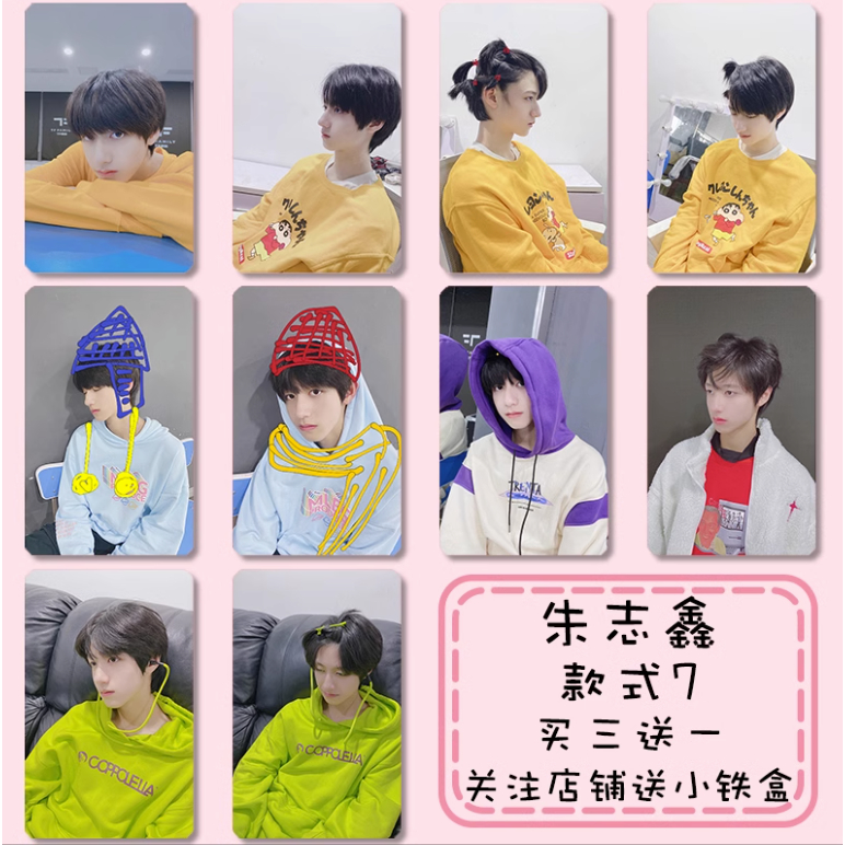 Card, ảnh hình Chu Chí Hâm nhóm TF Gia Tộc