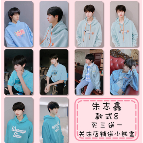 Card, ảnh hình Chu Chí Hâm nhóm TF Gia Tộc