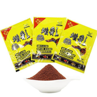 Thức Ăn Cá Bảy Màu - Cám Cá Cảnh 7 Màu Và Các Loại Cá Nhỏ, Cá Thủy Sinh