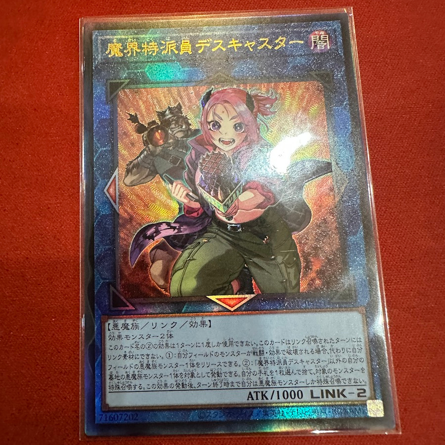 Muckraker From the Underworld