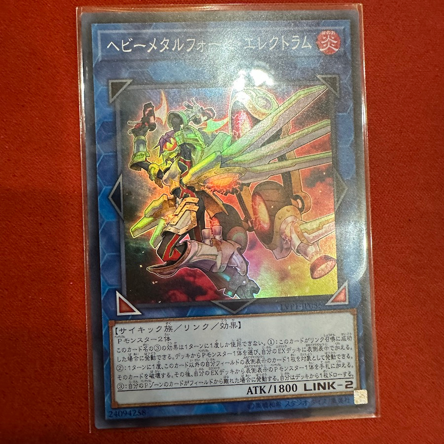 Heavymetalfoes Electrumite