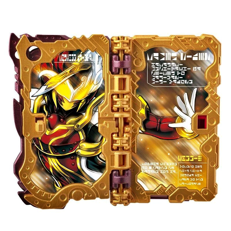 Mô hình đồ chơi chính hãng Bandai DX Eneiken Noroshi - Kamen Rider Saber & Sabela