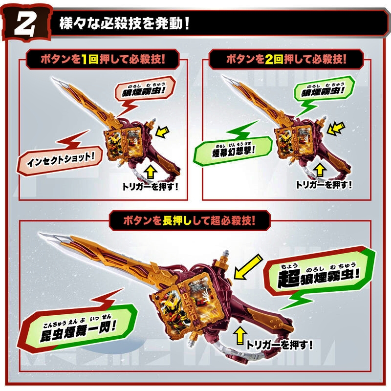 Mô hình đồ chơi chính hãng Bandai DX Eneiken Noroshi - Kamen Rider Saber & Sabela