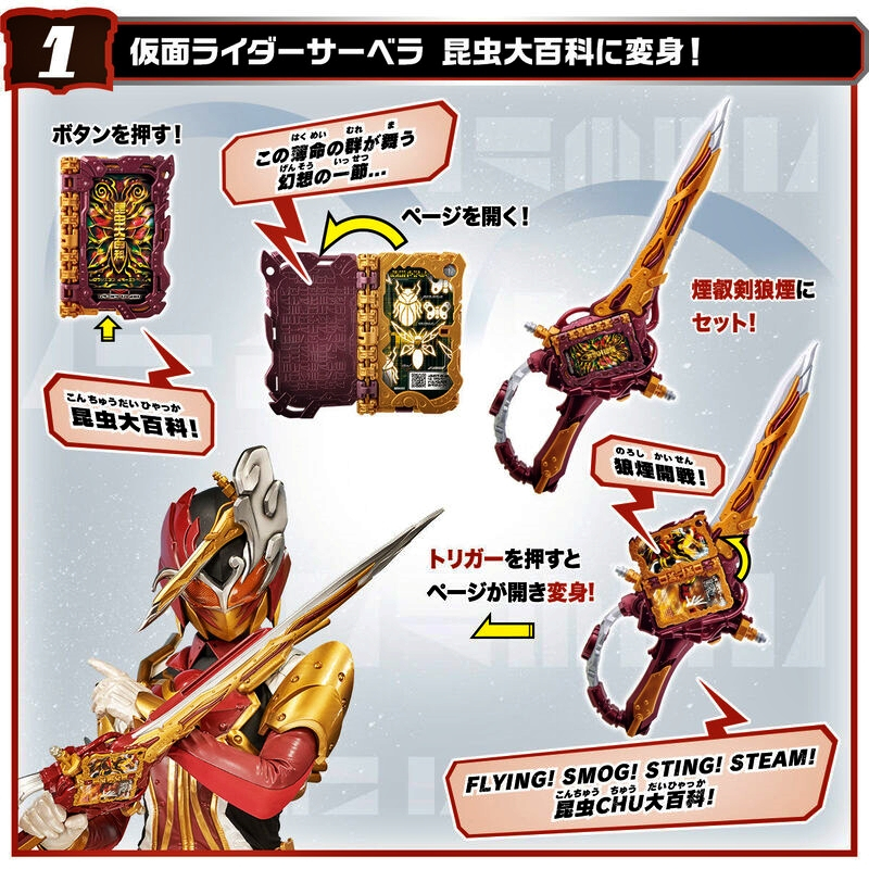 Mô hình đồ chơi chính hãng Bandai DX Eneiken Noroshi - Kamen Rider Saber & Sabela