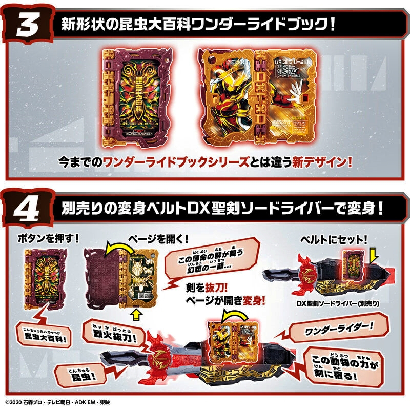 Mô hình đồ chơi chính hãng Bandai DX Eneiken Noroshi - Kamen Rider Saber & Sabela