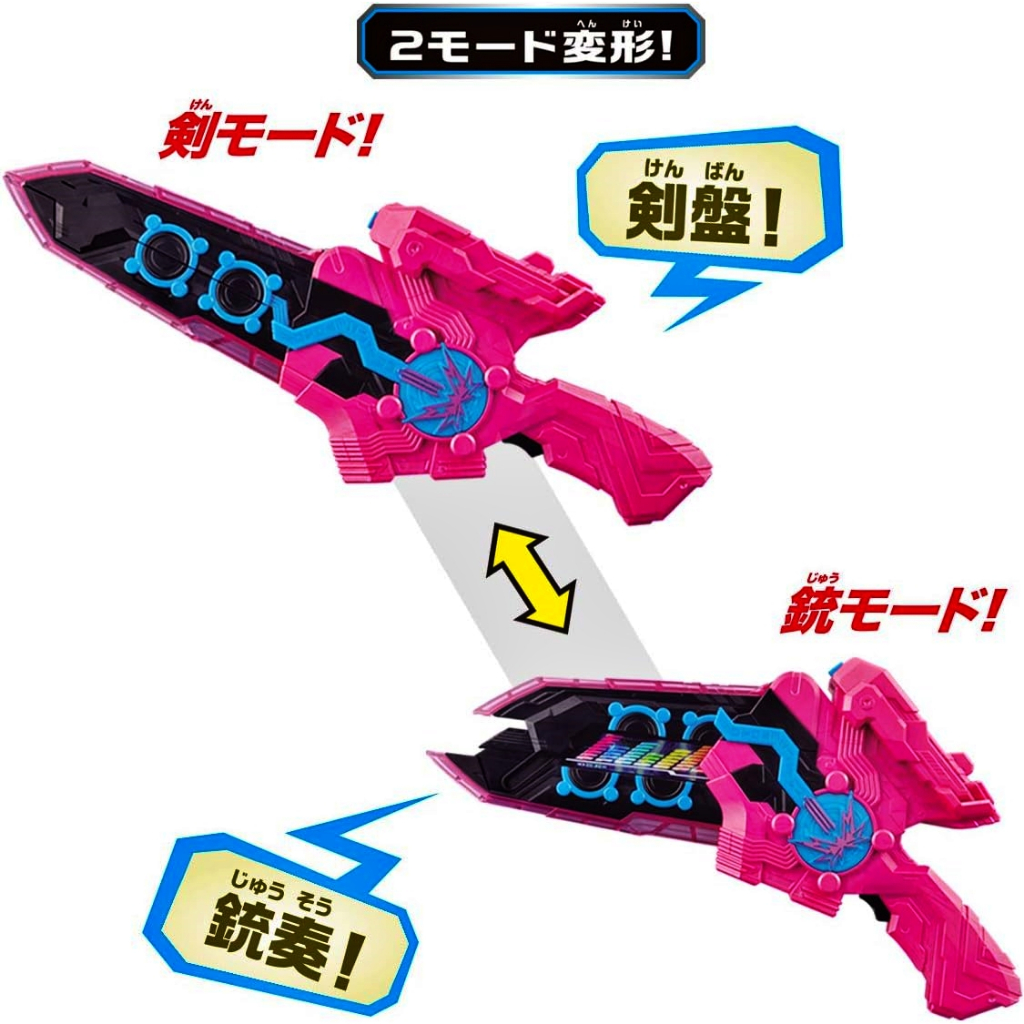 Mô hình đồ chơi chính hãng Bandai DX Onjuken Suzune - Kamen Rider Saber & Slash