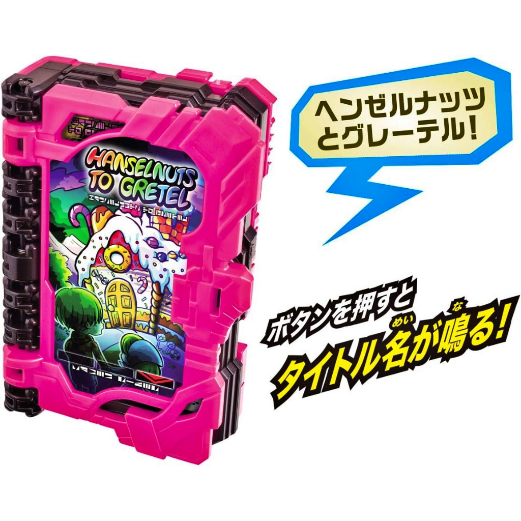 Mô hình đồ chơi chính hãng Bandai DX Onjuken Suzune - Kamen Rider Saber & Slash