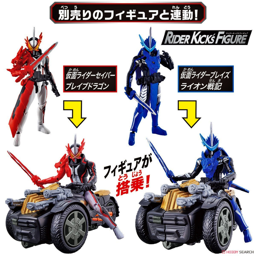 Mô hình đồ chơi chính hãng Bandai Trike Henkei DX Gatrikephone - Kamen Rider Saber & Blades