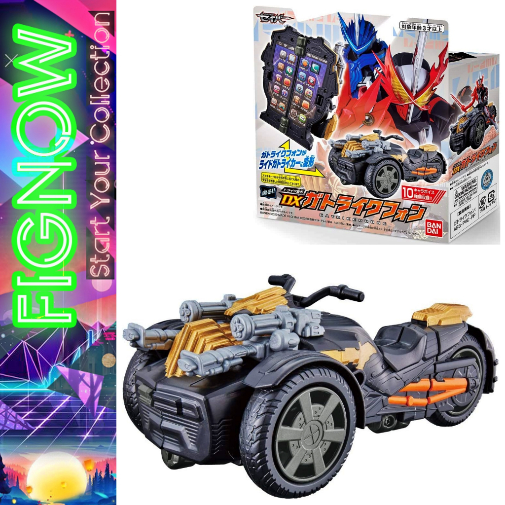 Mô hình đồ chơi chính hãng Bandai Trike Henkei DX Gatrikephone - Kamen Rider Saber & Blades