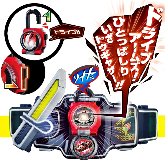 Mô hình đồ chơi chính hãng Bandai DX Shift Fruit & Drive Lockseed Set - Kamen Rider Gaim & Drive