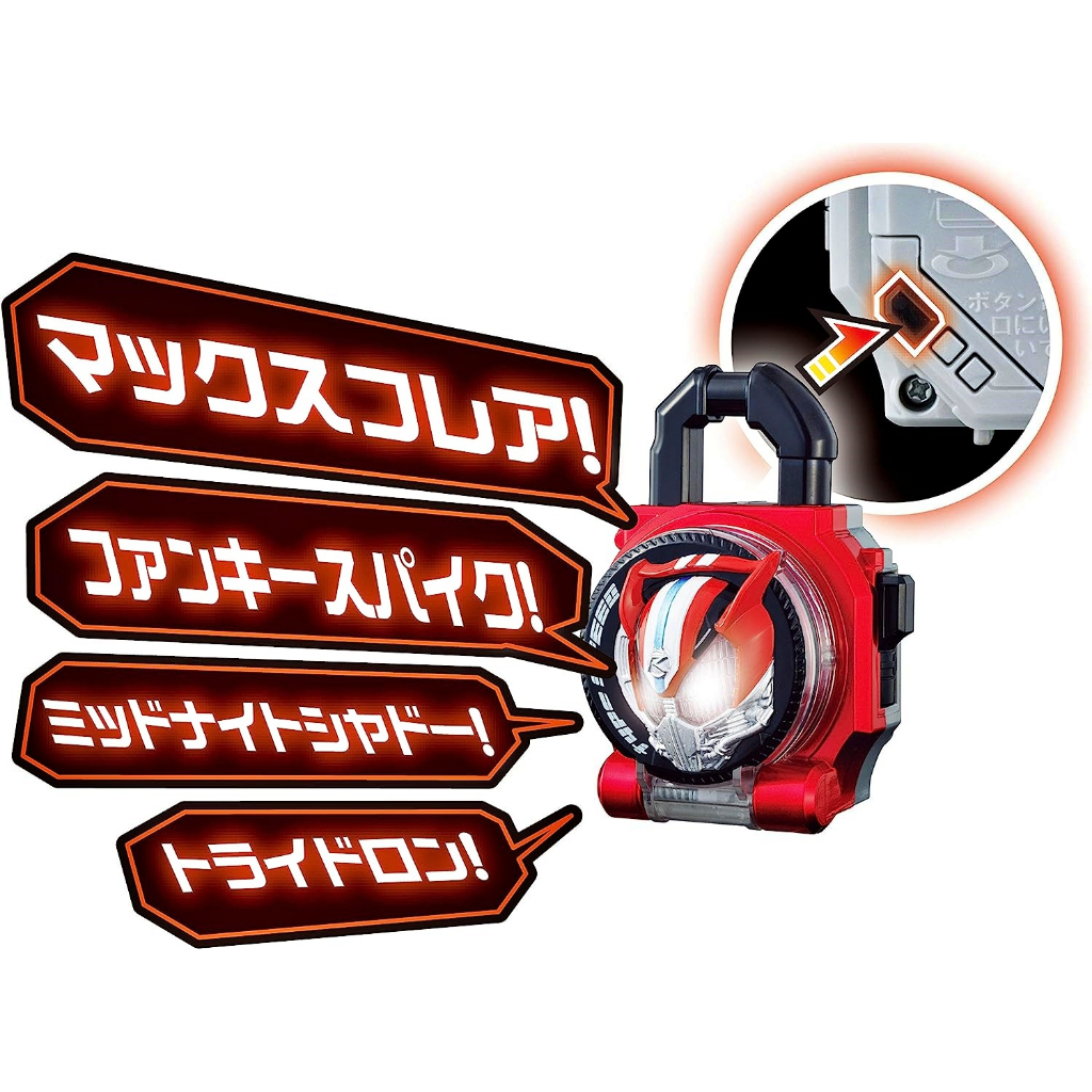 Mô hình đồ chơi chính hãng Bandai DX Shift Fruit & Drive Lockseed Set - Kamen Rider Gaim & Drive