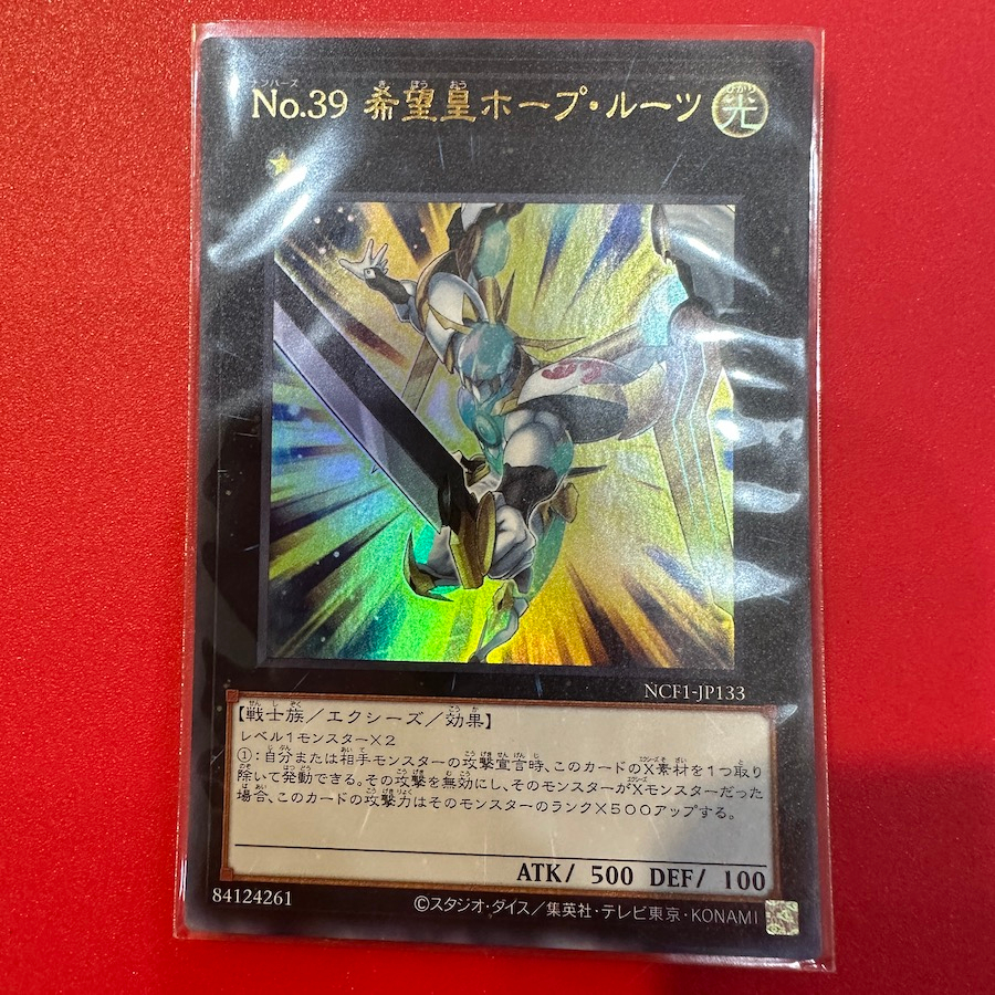 Thẻ Bài Yugioh Chính Hãng] Number 39: Utopia Roots