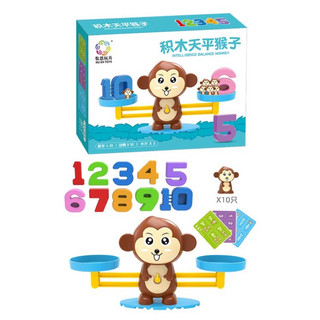 [Freeship] BỘ CÂN KHỈ TOÁN HỌC