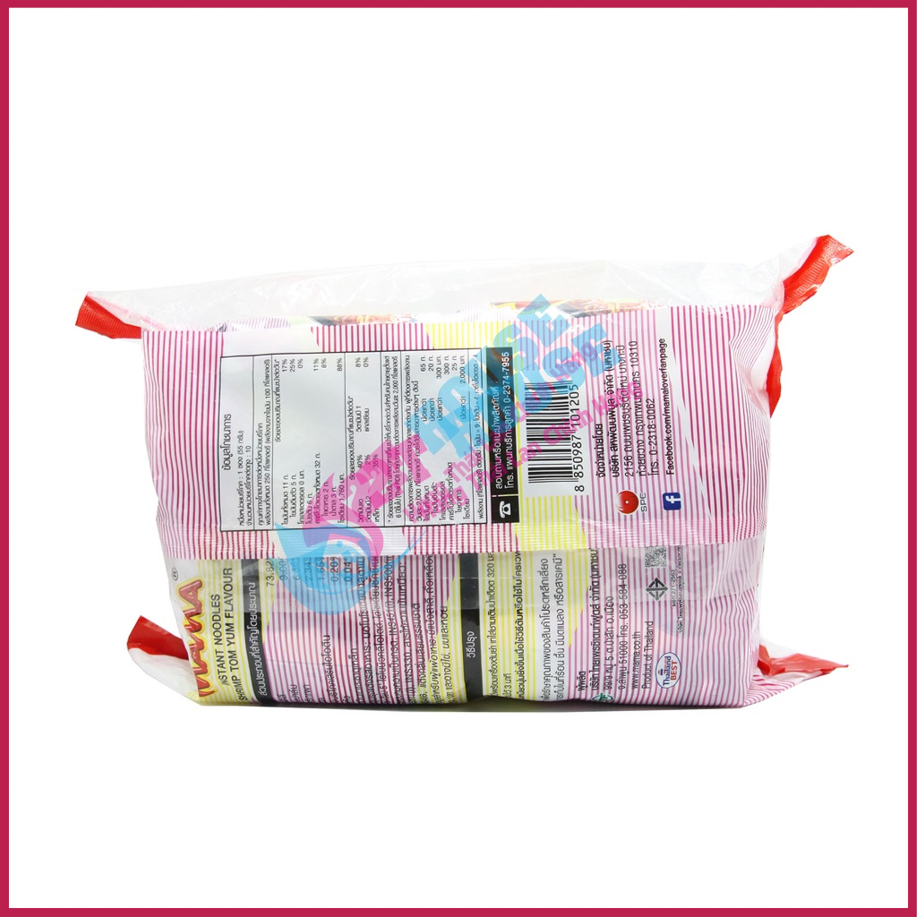 Mì Tôm Mama Thái Lan Vị TomYum Chua Cay Cực Ngon Lốc 10 Gói 550g, 2T House Shop Hàng Thái Lan Chính Hãng
