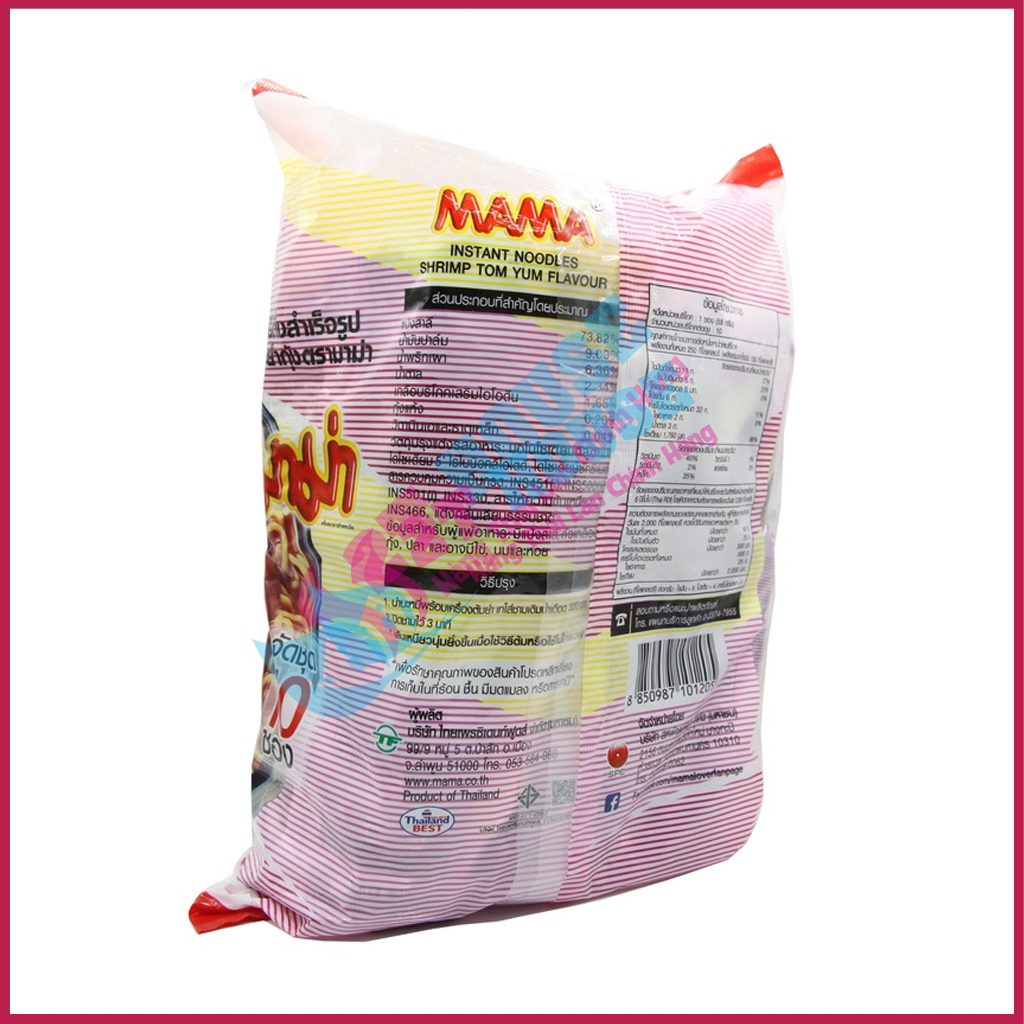 Mì Tôm Mama Thái Lan Vị TomYum Chua Cay Cực Ngon Lốc 10 Gói 550g, 2T House Shop Hàng Thái Lan Chính Hãng