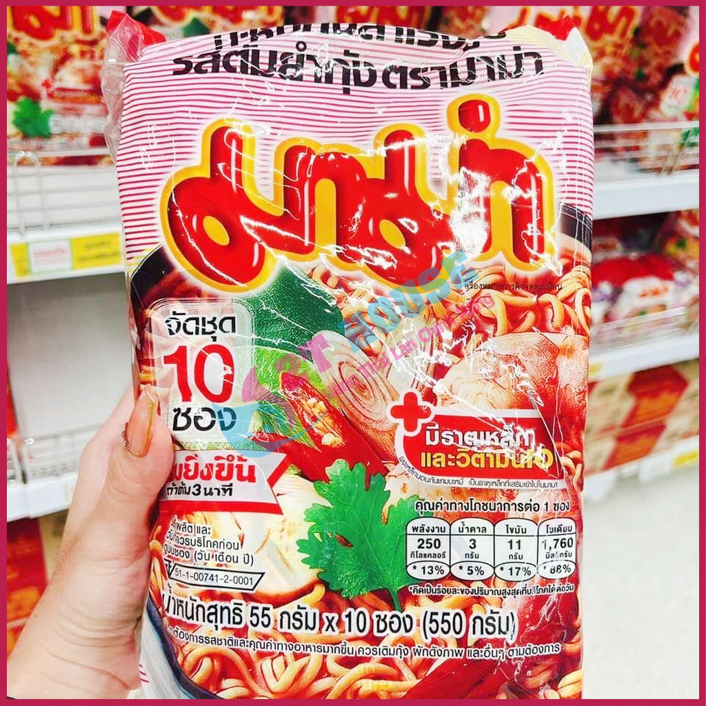 Mì Tôm Mama Thái Lan Vị TomYum Chua Cay Cực Ngon Lốc 10 Gói 550g, 2T House Shop Hàng Thái Lan Chính Hãng