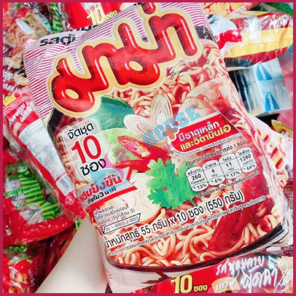 Mì Tôm Mama Thái Lan Vị TomYum Chua Cay Cực Ngon Lốc 10 Gói 550g, 2T House Shop Hàng Thái Lan Chính Hãng