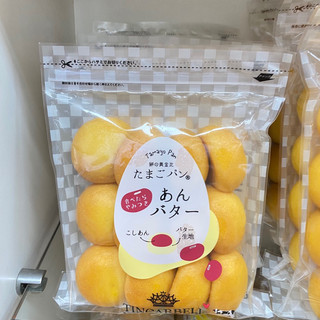 Bánh Trứng Nhân Đậu Đỏ Nhật Bản