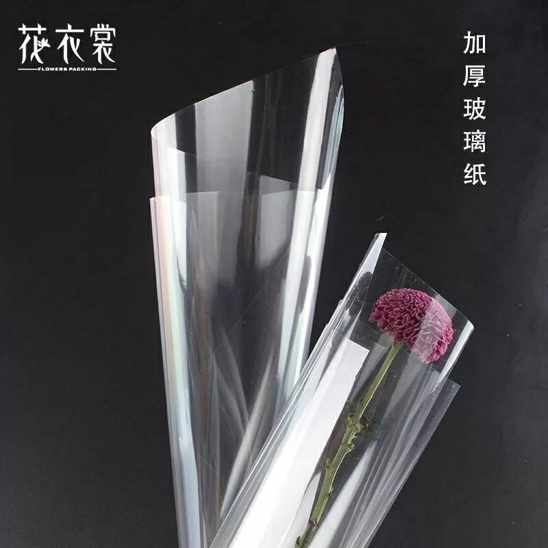 Giấy bóng kiếng gói hoa, gói quà trong suốt 55x55cm
