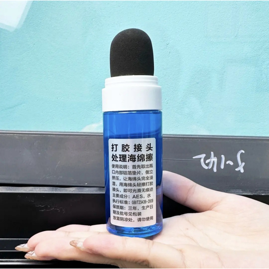 Lọ dung dịch vuốt keo silicon, xử lí các vết keo lỗi, dung tích 50ml