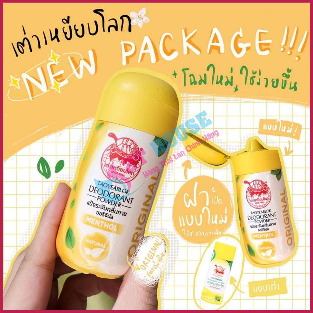 Phấn khử mùi hôi nách con rùa thần thánh Taoyeablok Deodorant Powder Thái Lan hủ 22g 2T House Shop Hàng Thái Lan Nội Địa