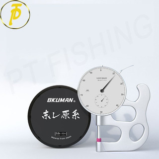 Dây trục chính NYLON siêu mềm