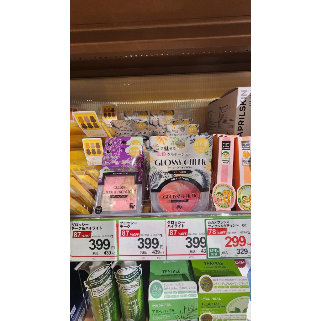 Phấn má hồng Glossy Cheeck Nhật Bản
