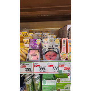 Phấn má hồng Glossy Cheeck Nhật Bản