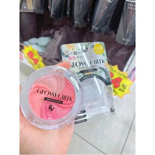 Phấn má hồng Glossy Cheeck Nhật Bản