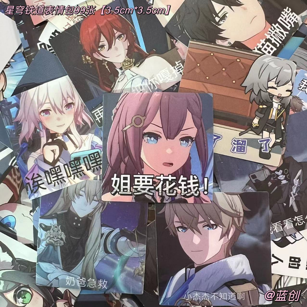 Stiker miến dán game honkai star rail