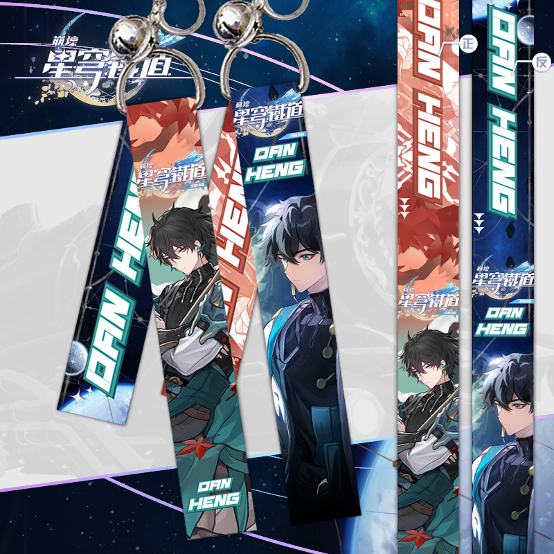 Móc khóa vải game Honkai star rail