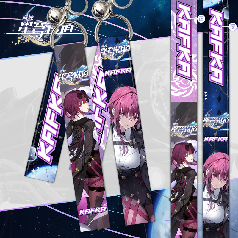 Móc khóa vải game Honkai star rail