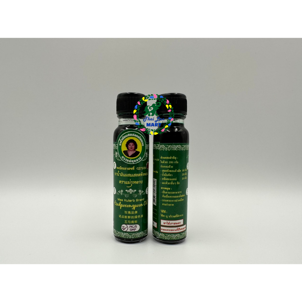 Dầu bà mập mae kulap cảm cúm nhức đầu hàng nội địa chính hãng thái lan