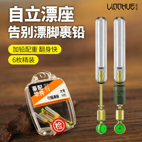 Ghim Phao, Chân Cắm Phao Hố Đấu (Hộp 6 Chiếc)