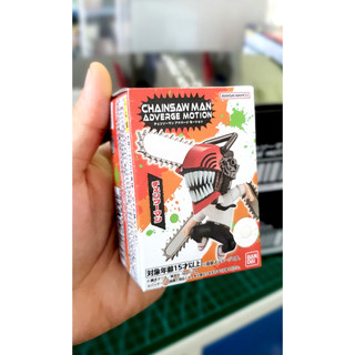 Mô hình CHAINSAW MAN ADVERGE MOTION