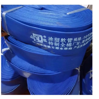 5m dây ống bạt đúc bơm nước phi 65